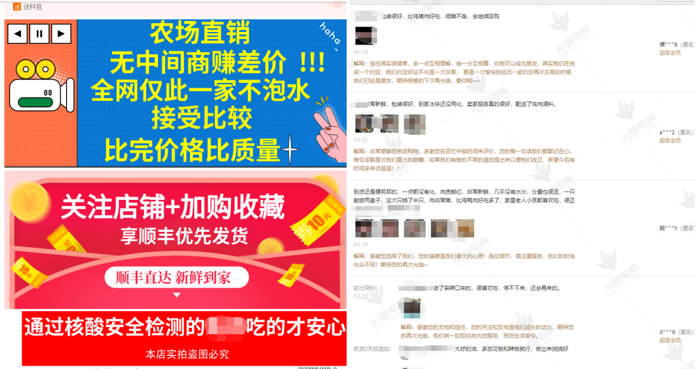 淘寶代運(yùn)營(yíng)一個(gè)月多少錢(qián)